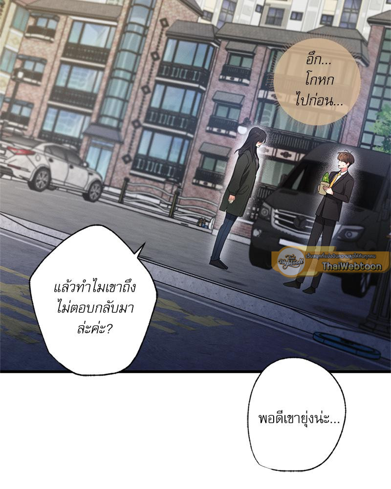 หน้า 95