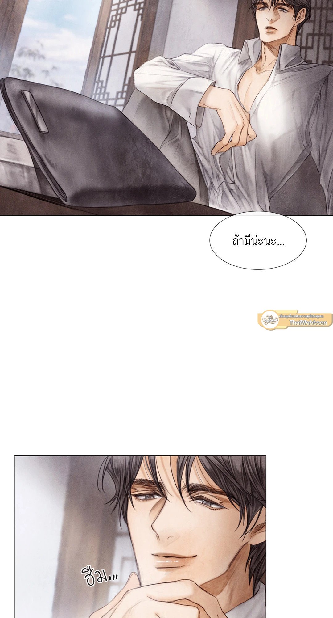 หน้า 37