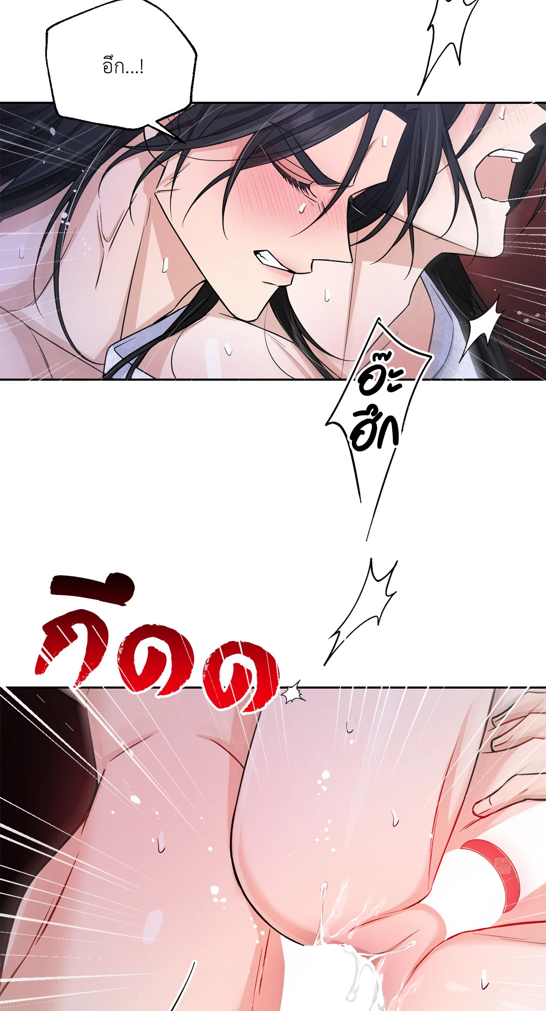 หน้า 73
