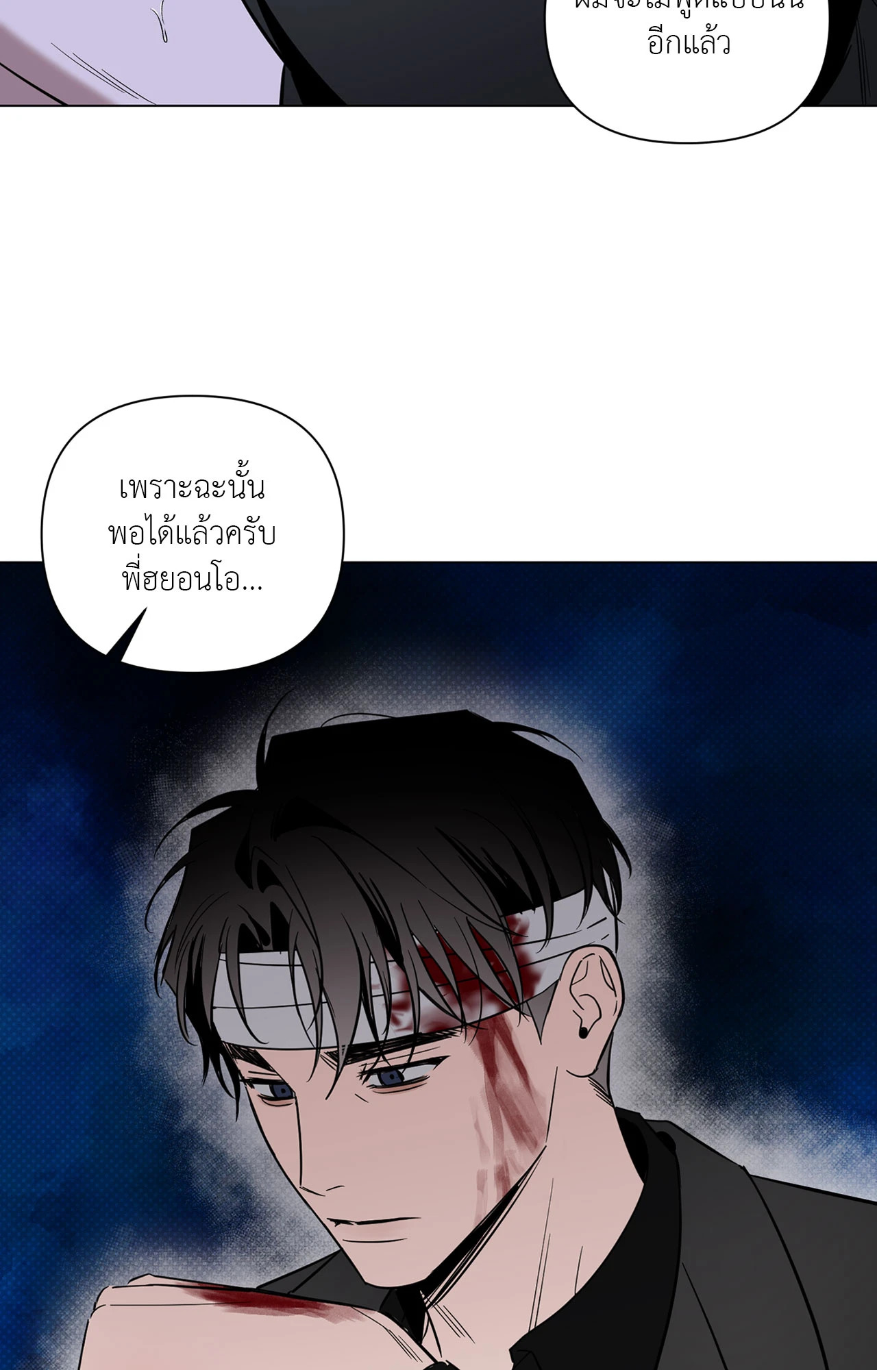 หน้า 63