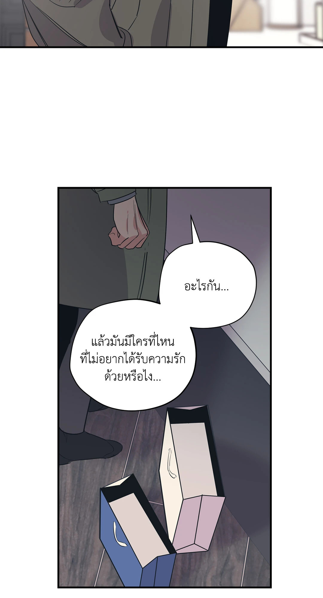 หน้า 45