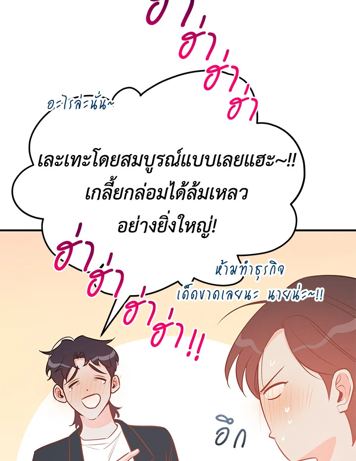 หน้า 77