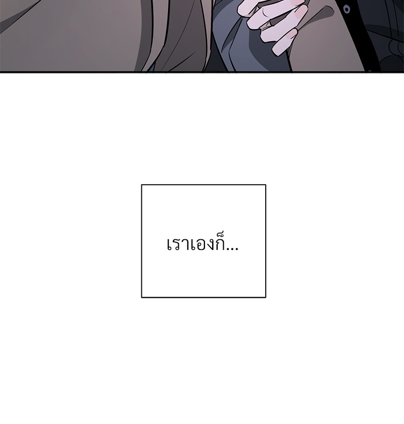 หน้า 81