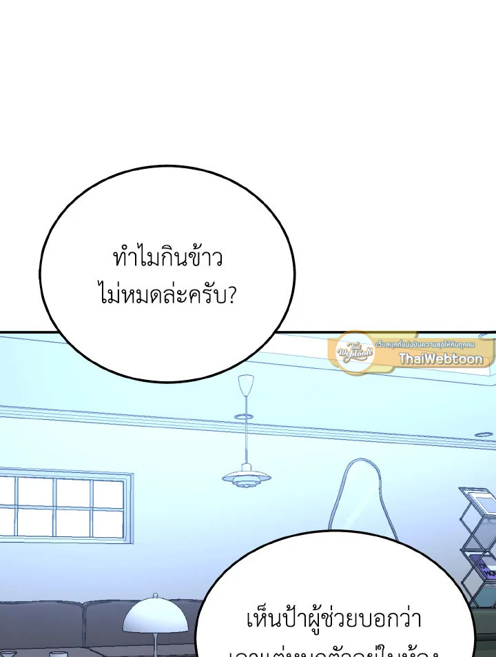 หน้า 86