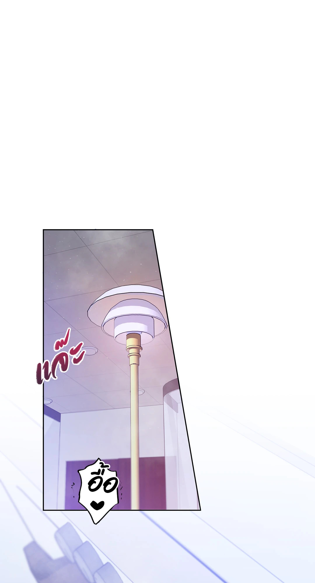 ฮันนี่ ทรับเบิล | Honey Trouble (+R) ตอนที่ 22 - รูปที่ 2