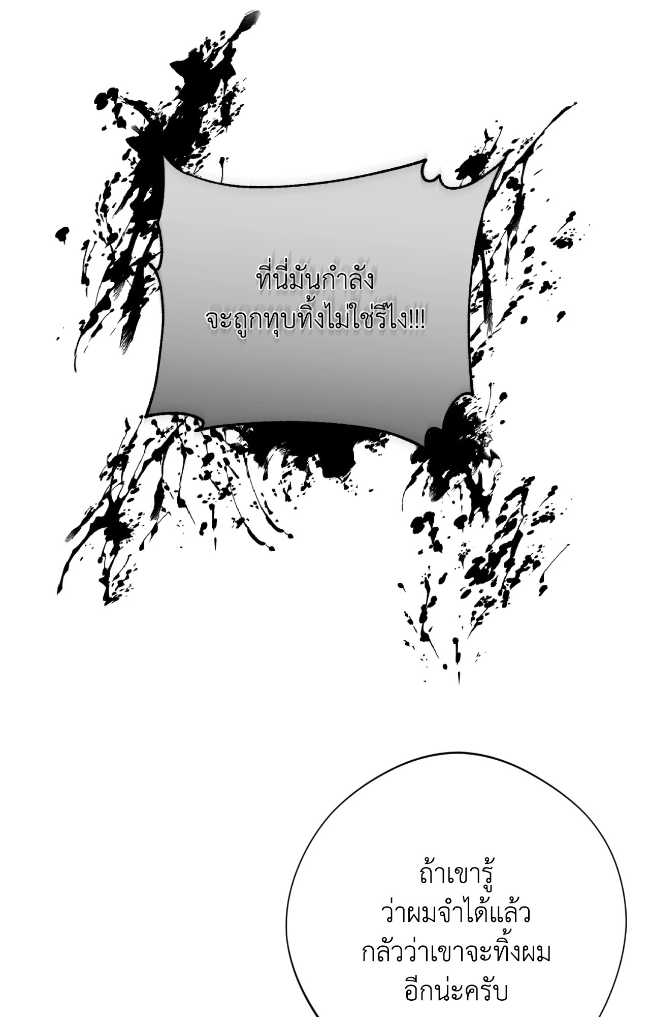 หน้า 106