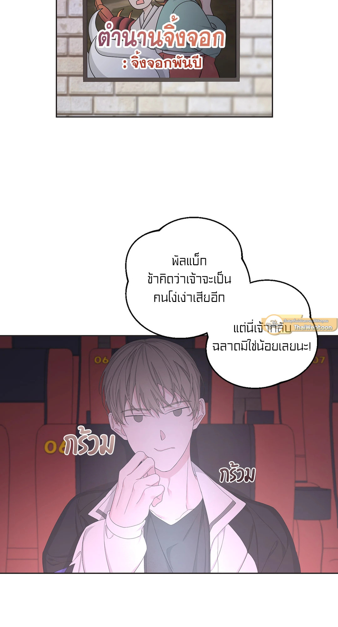 หน้า 37