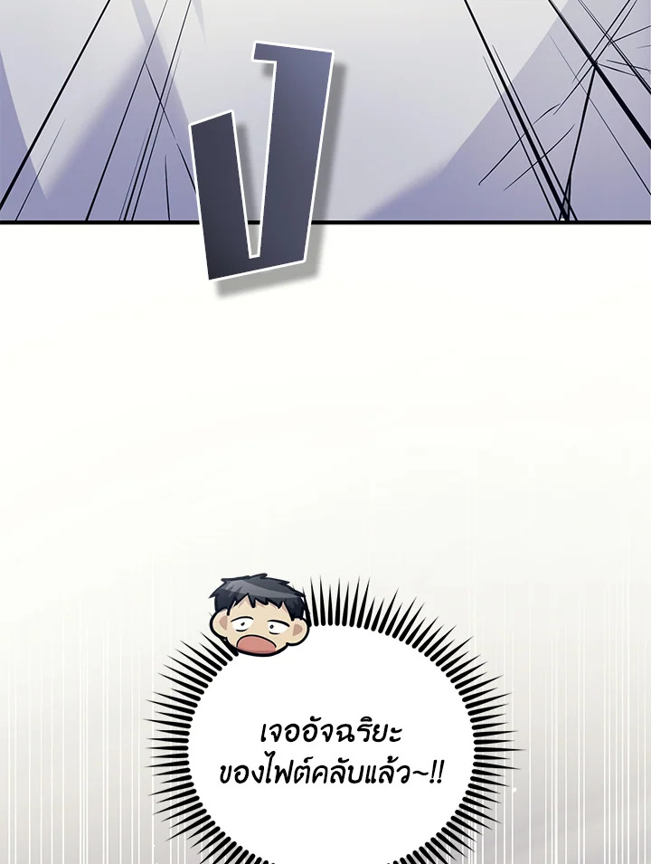 หน้า 119