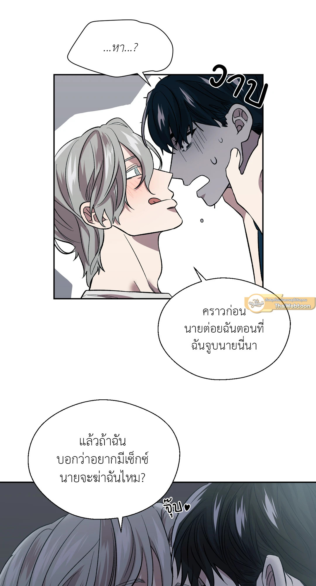 หน้า 30