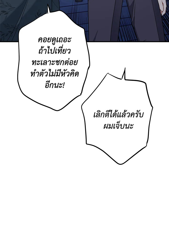หน้า 67