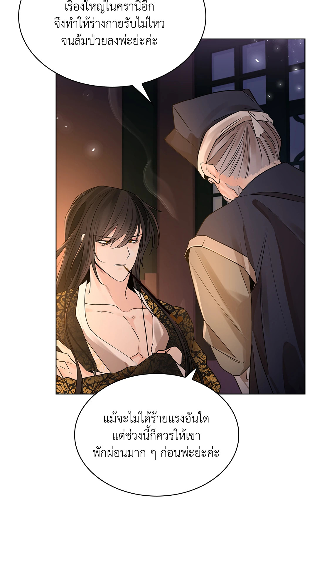 หน้า 52