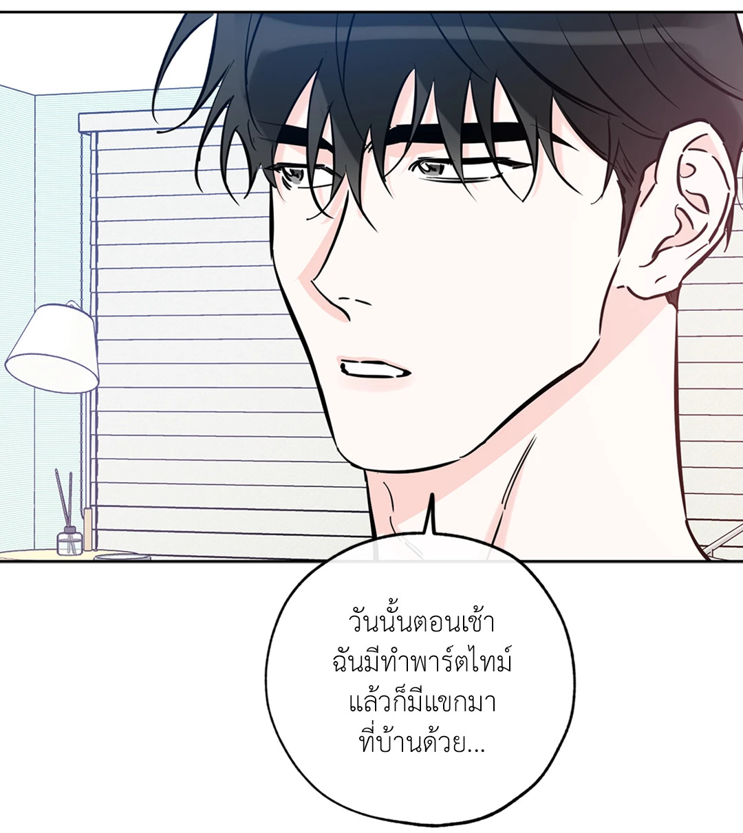 หน้า 70