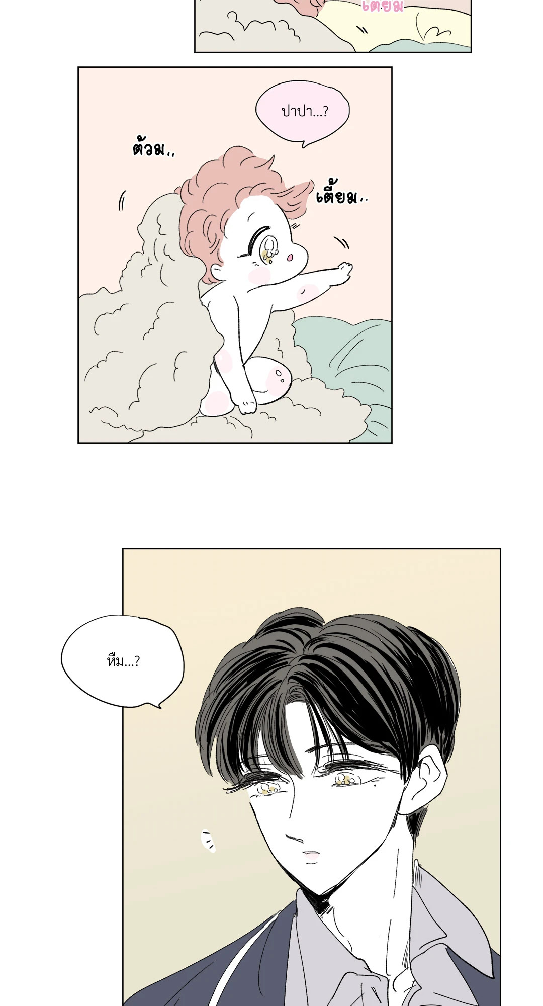 หน้า 24