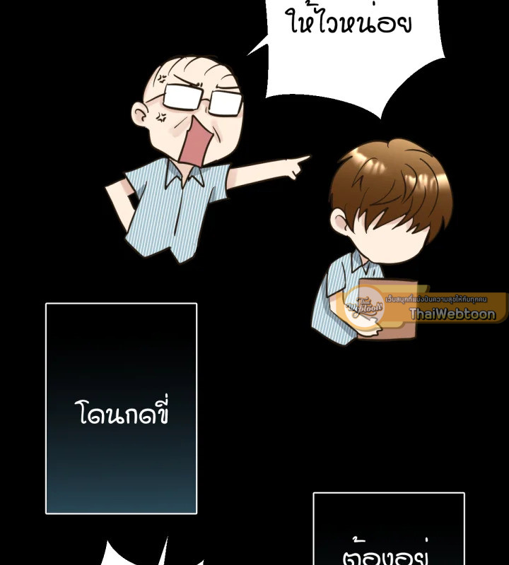 หน้า 86