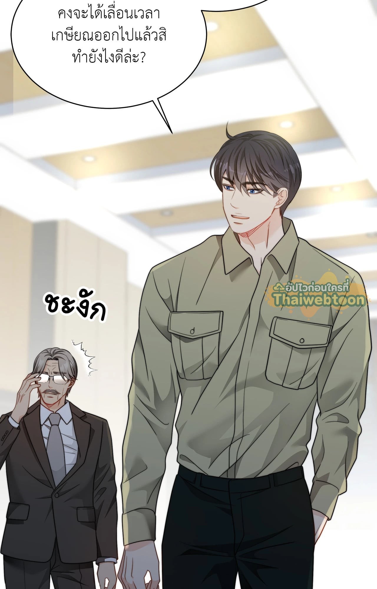 หน้า 80