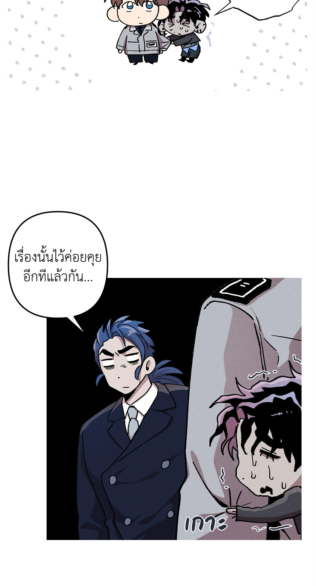 หน้า 38