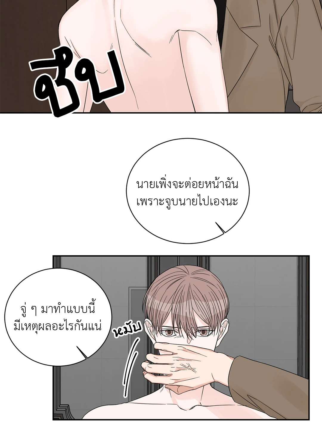 หน้า 24