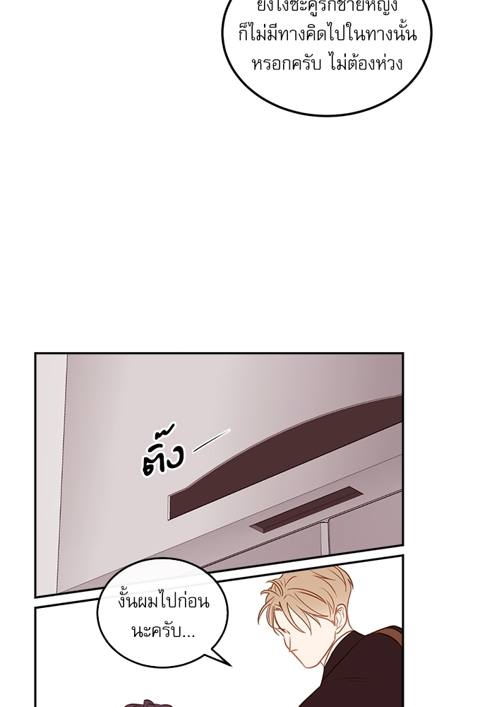 หน้า 77