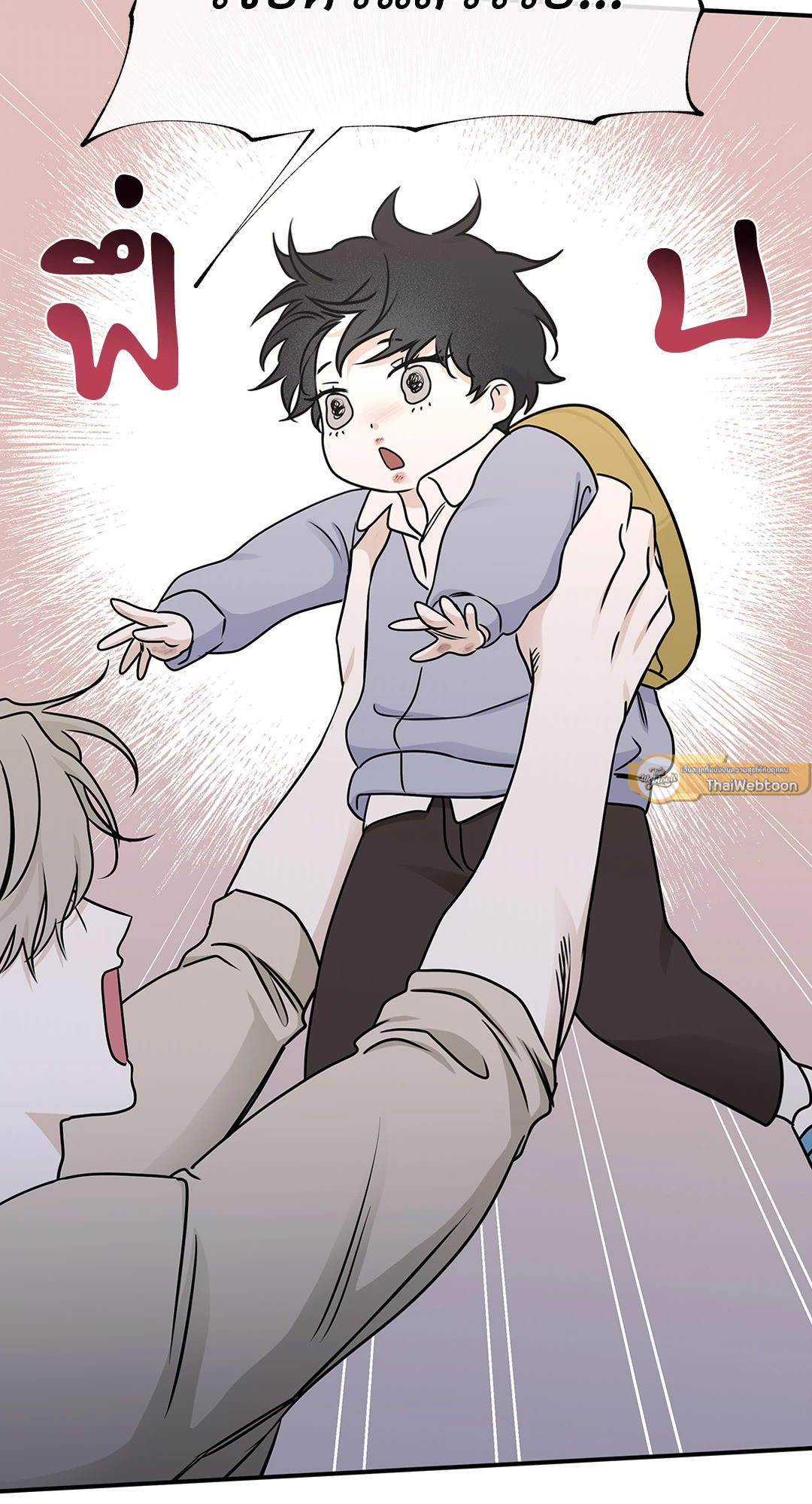 ทะเลรัตติกาล | Low Tide in Twilight (Uncensor.ver) ตอนที่ 75 - รูปที่ 2