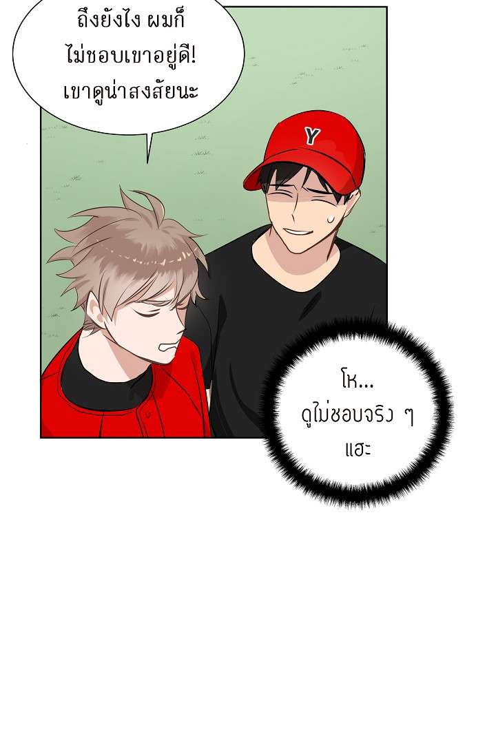 หน้า 51