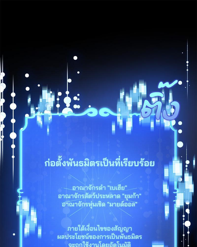 หน้า 102