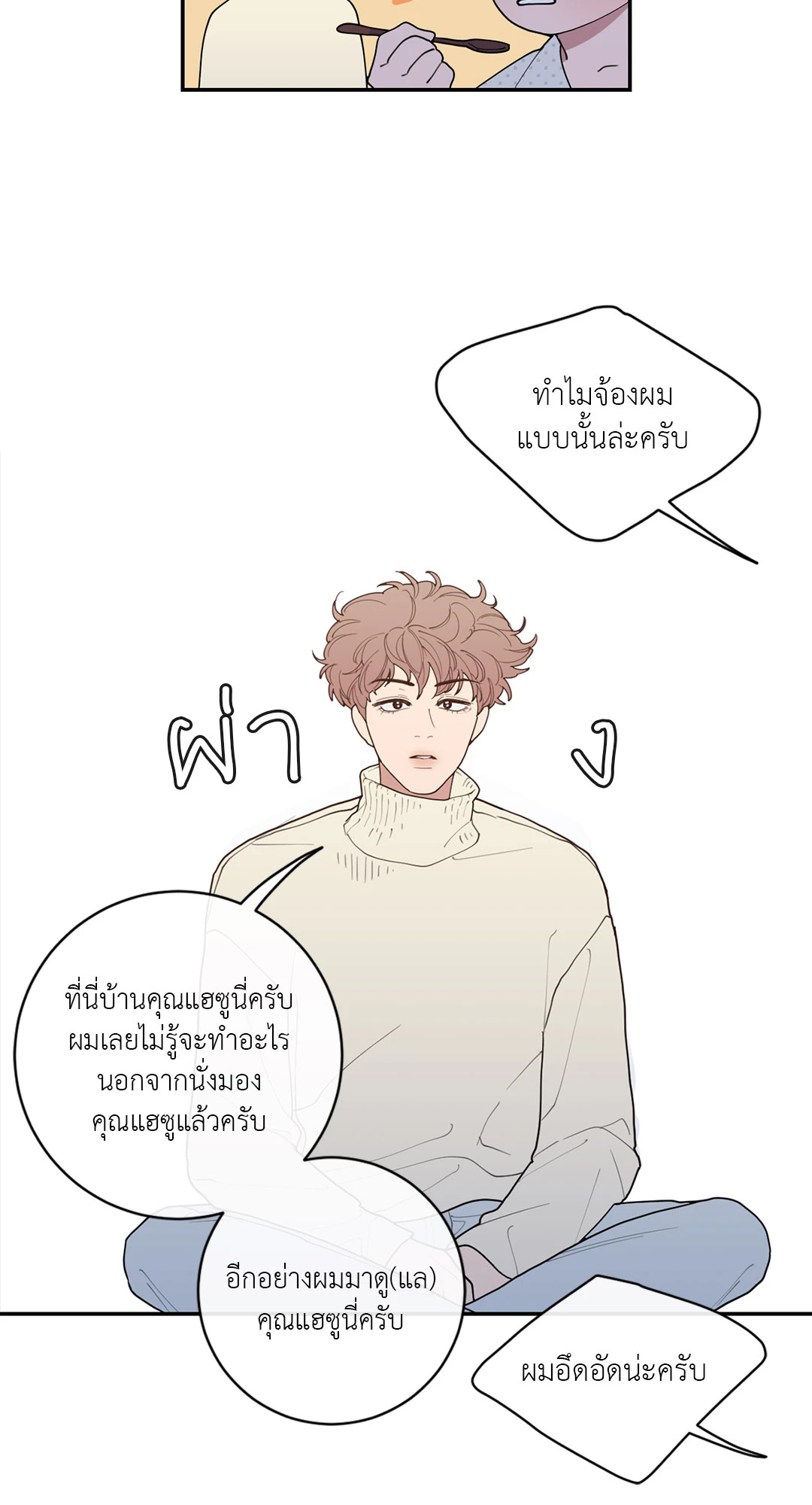 หน้า 40