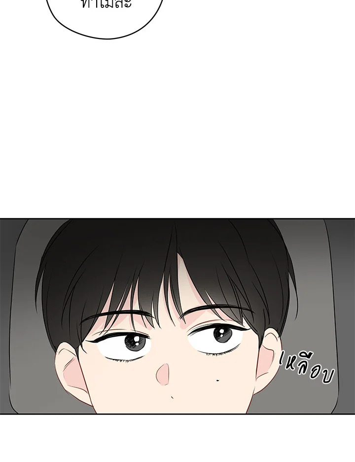 หน้า 82