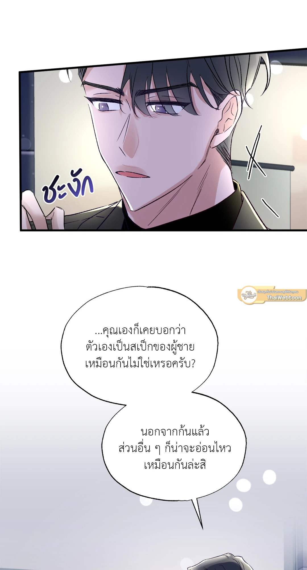 หน้า 72