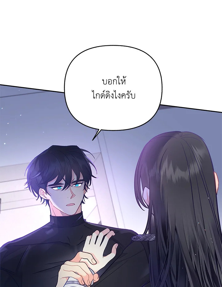 หน้า 56
