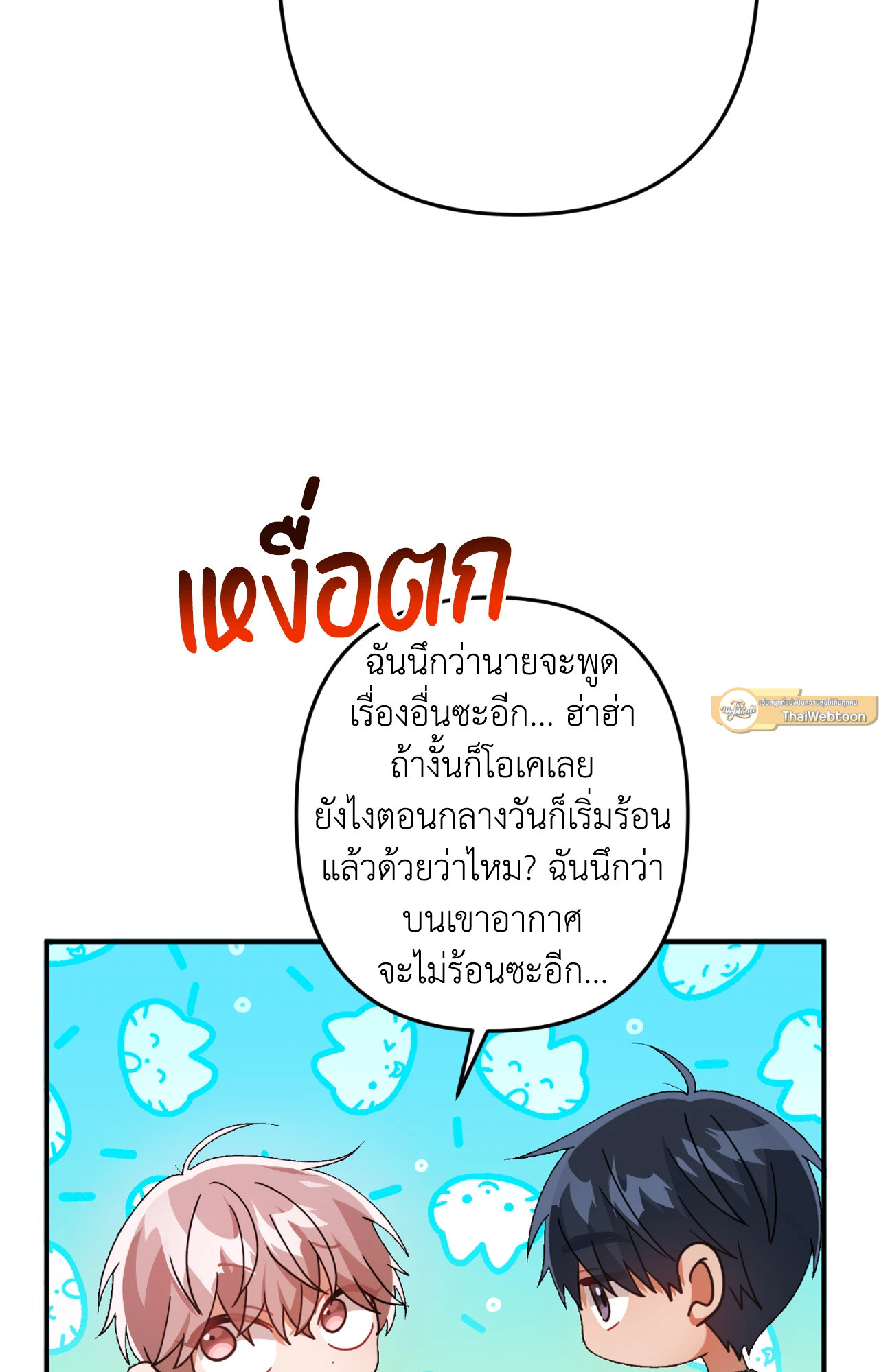 หน้า 58