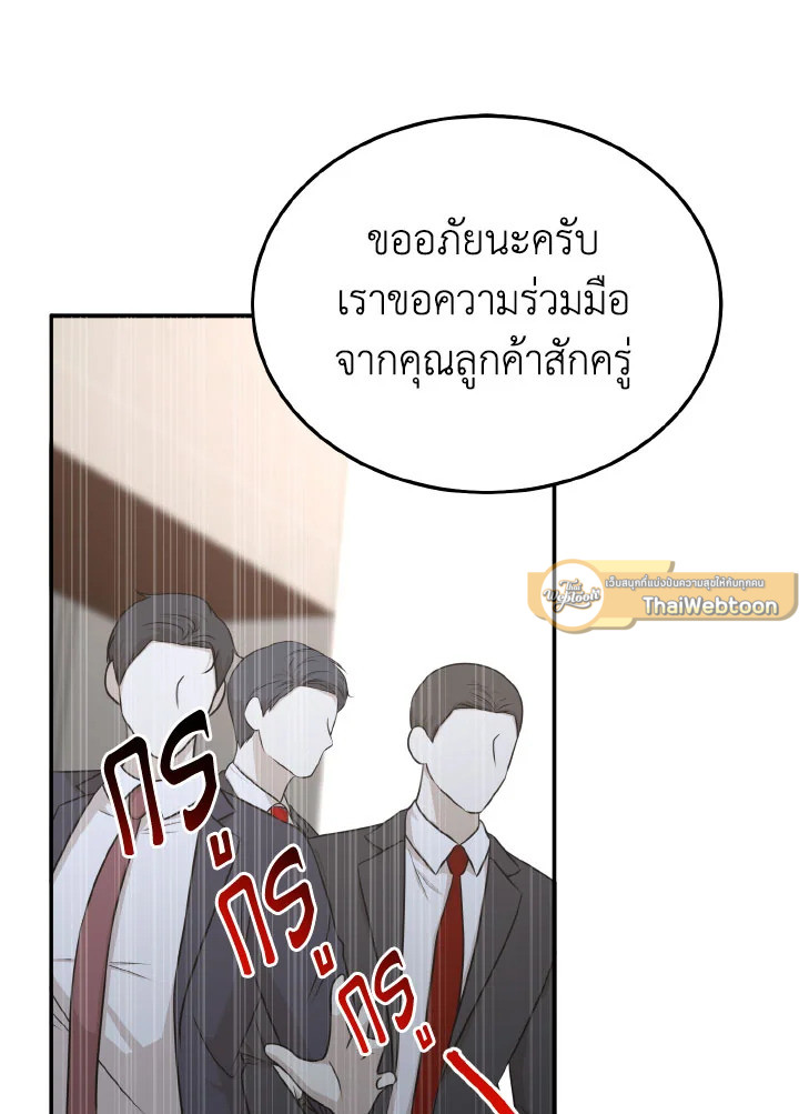 หน้า 93