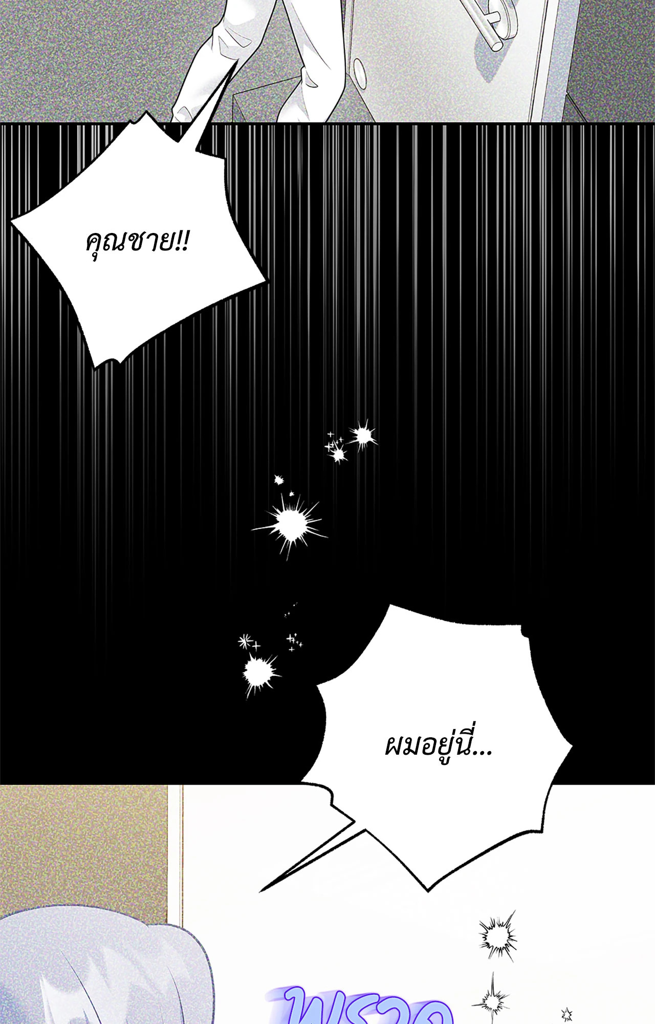 หน้า 92