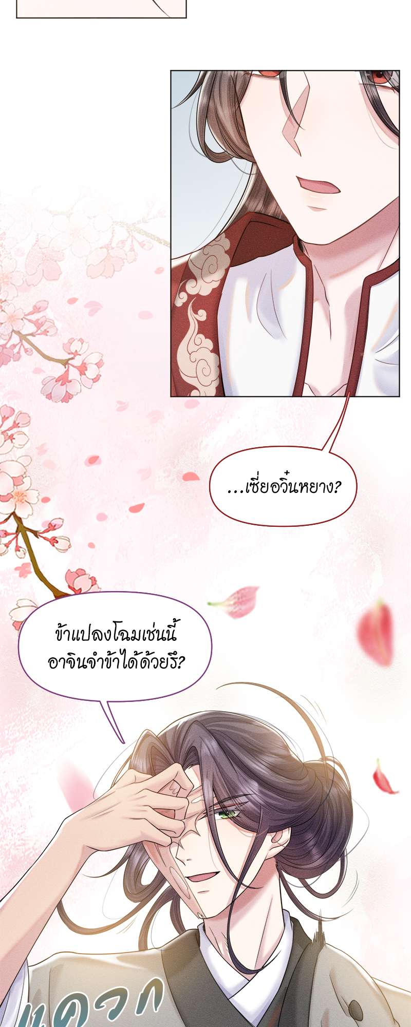 หน้า 21