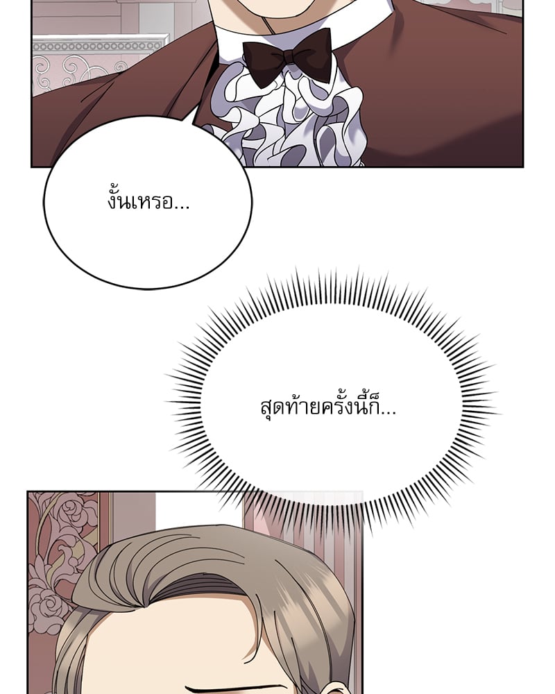 หน้า 101