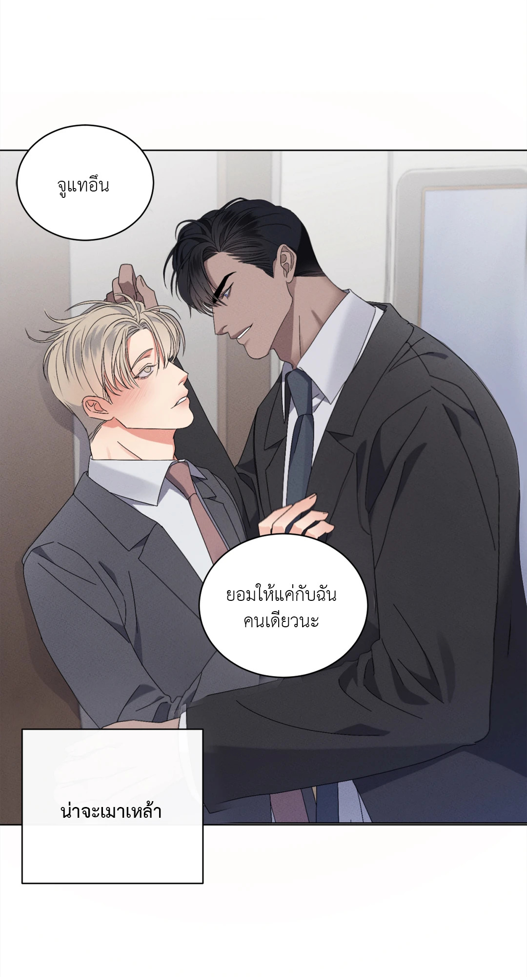 หน้า 58