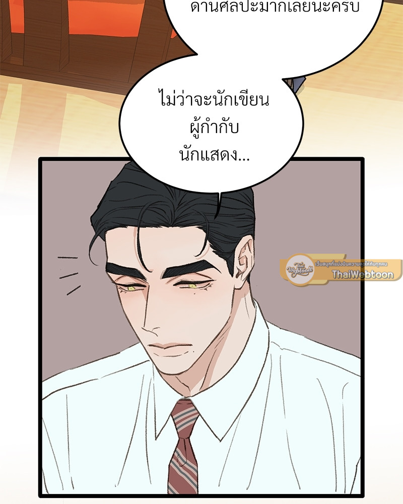 หน้า 45
