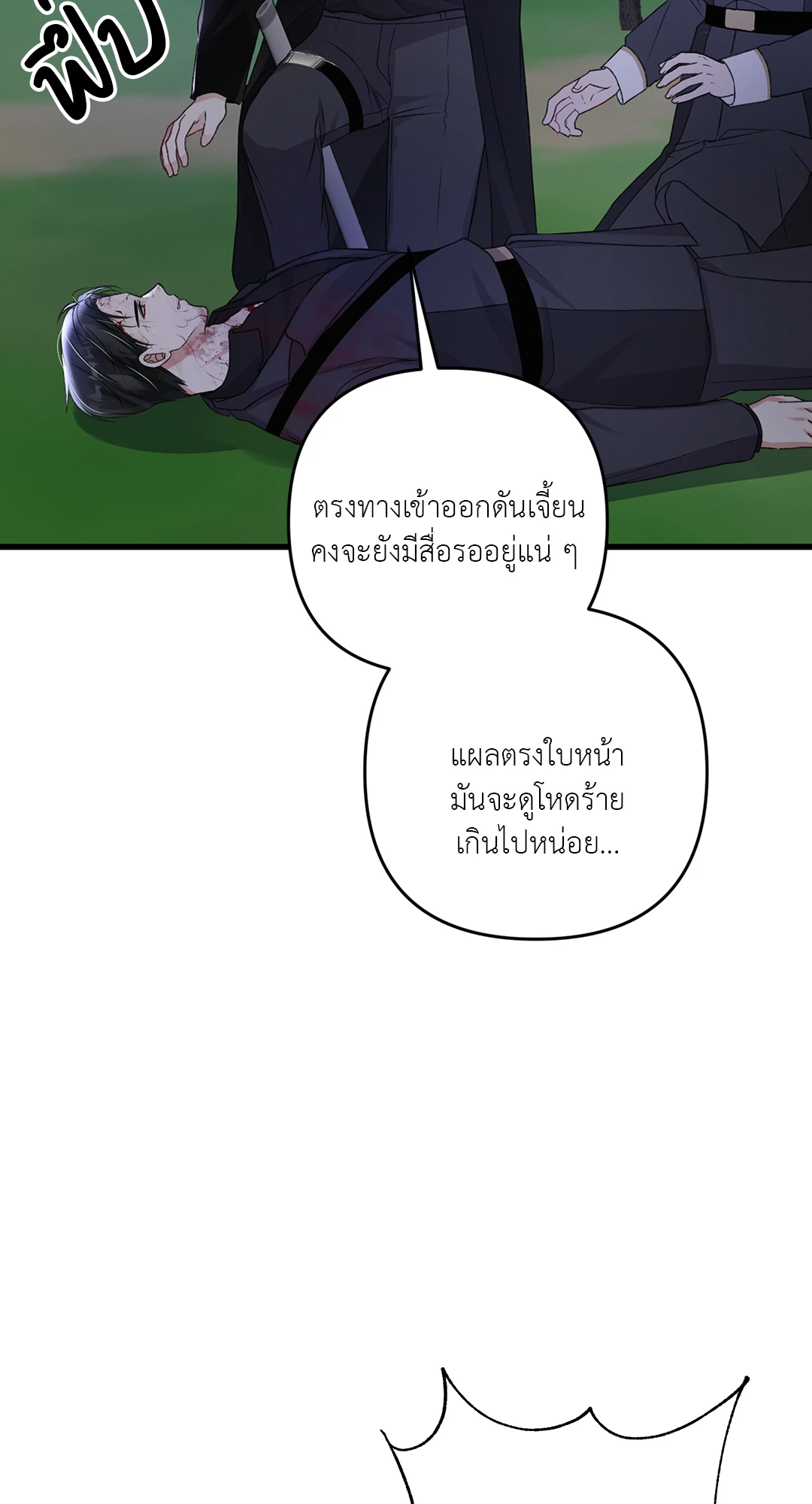 หน้า 18