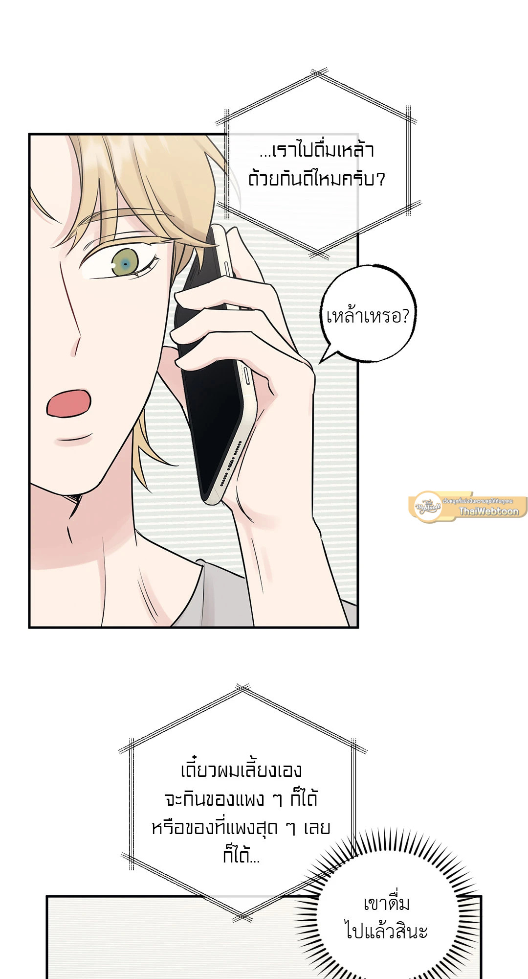 หน้า 58