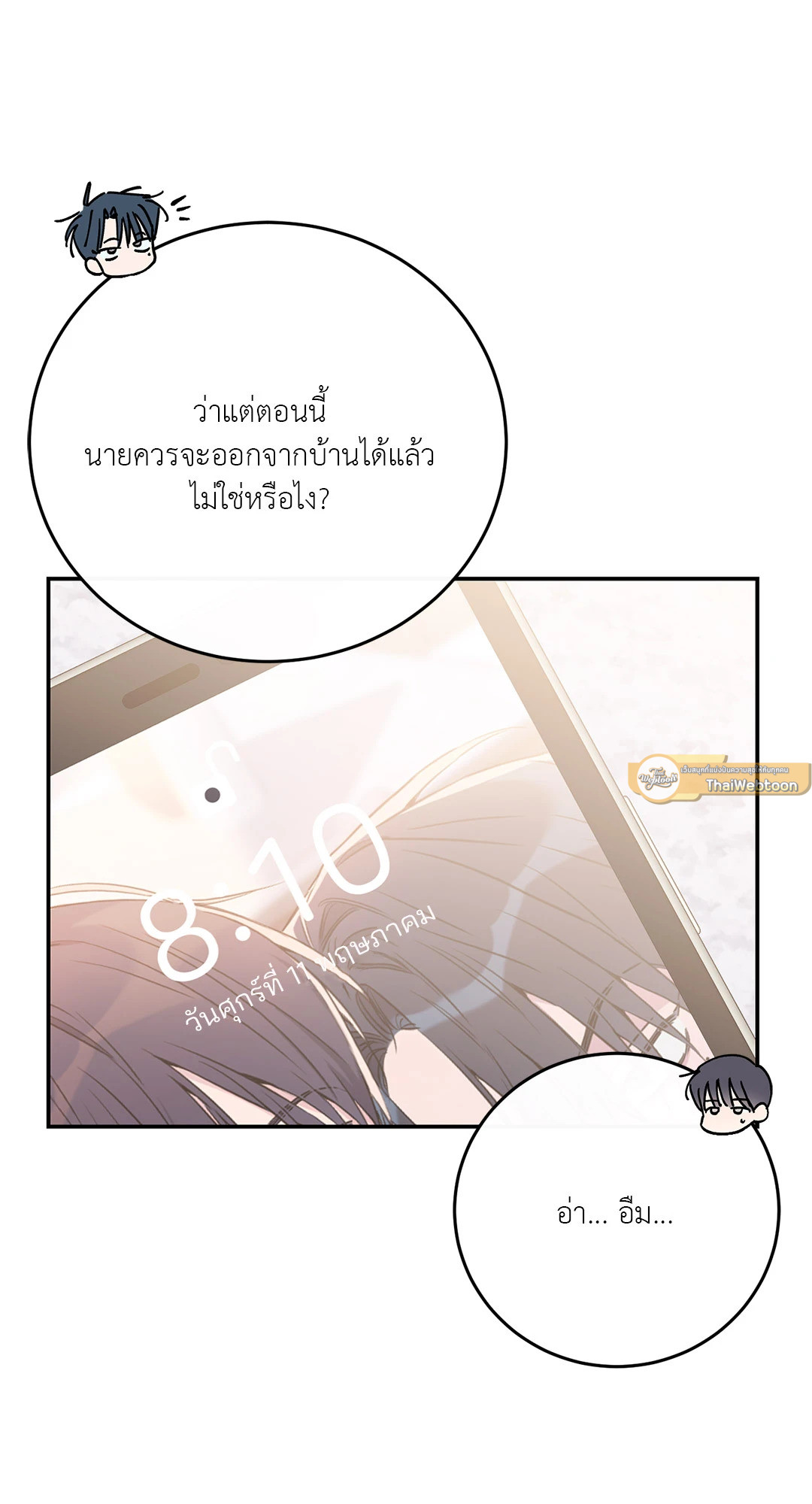 หน้า 31
