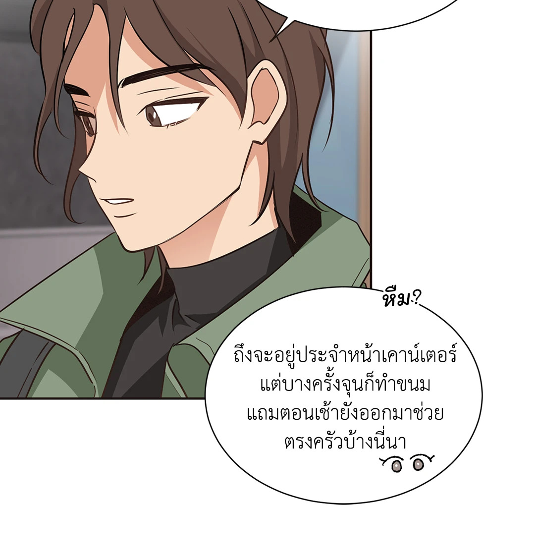 หน้า 44