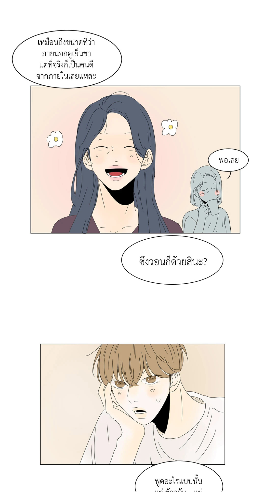 หน้า 26