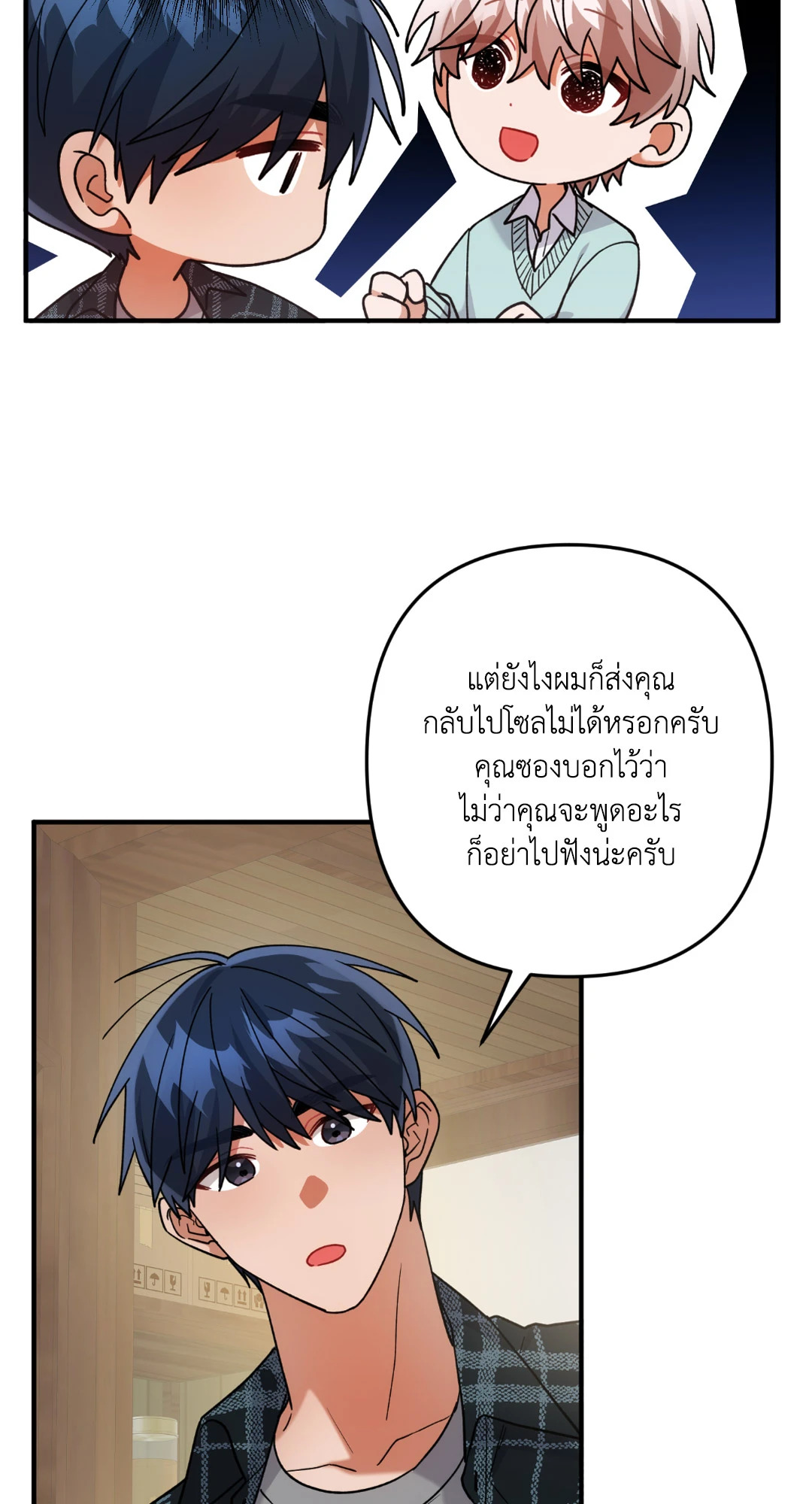 หน้า 70