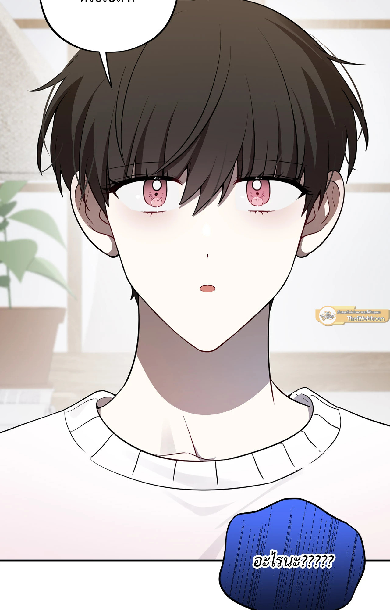 เรื่องราวความรักของฉันกับนาย | Leave Room For Love ตอนที่ 41 - รูปที่ 2