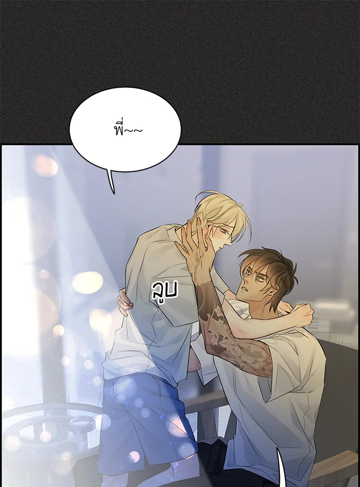 หน้า 104