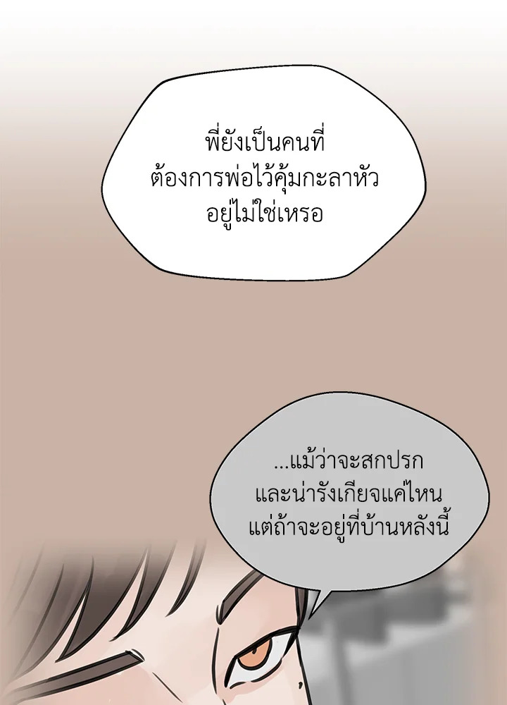 หน้า 71
