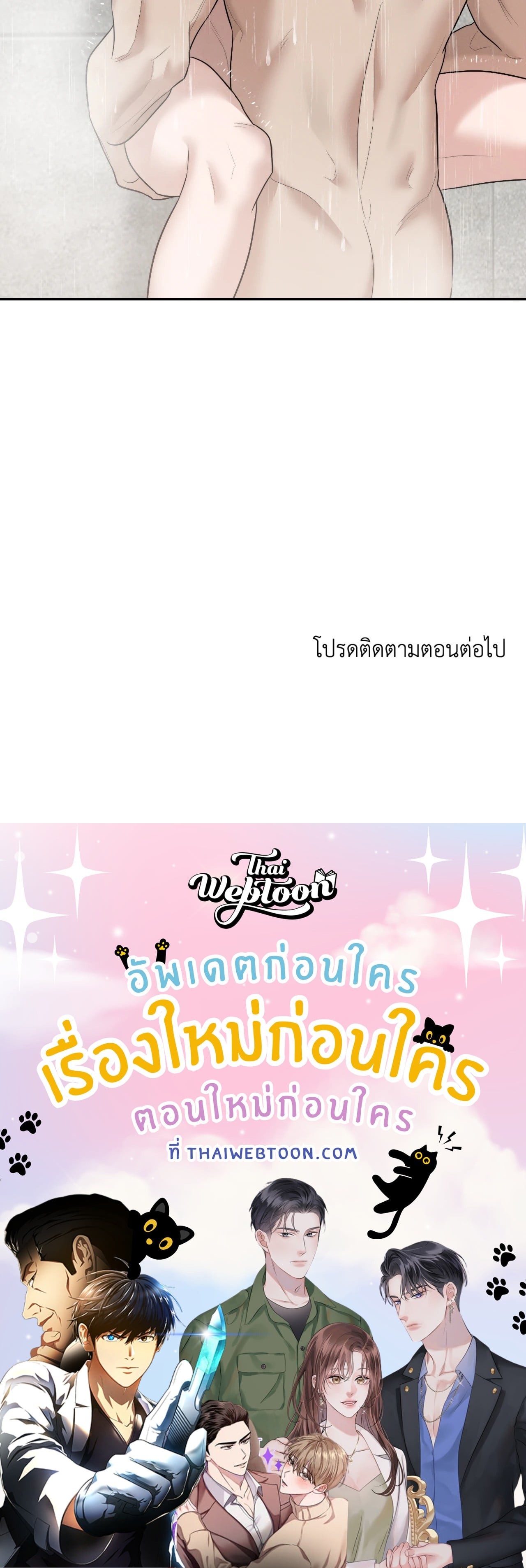 หน้า 77