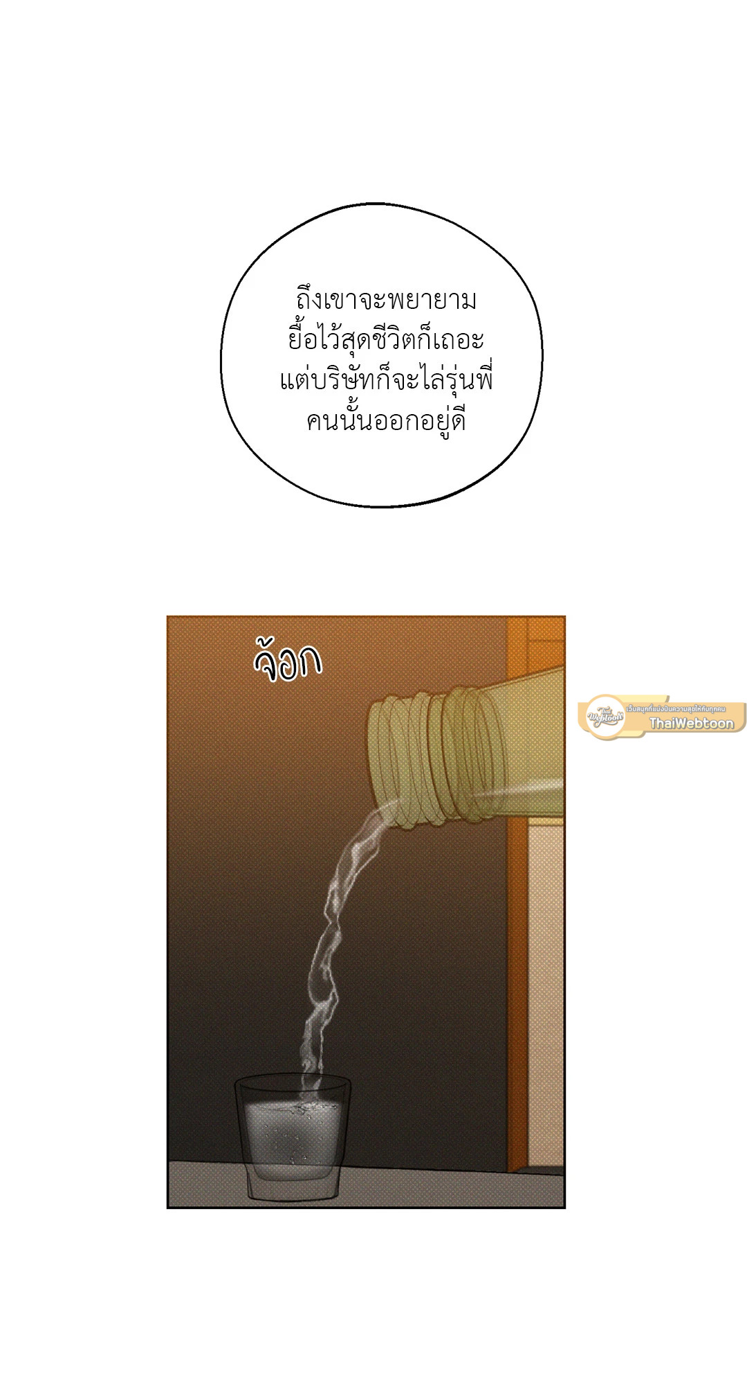 หน้า 65