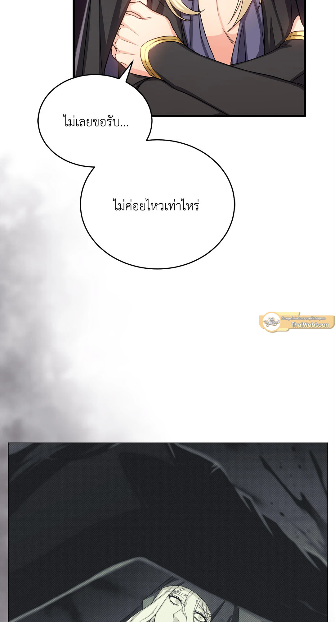 หน้า 54
