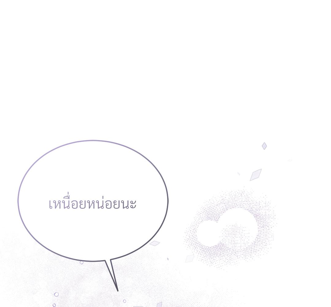 หน้า 158