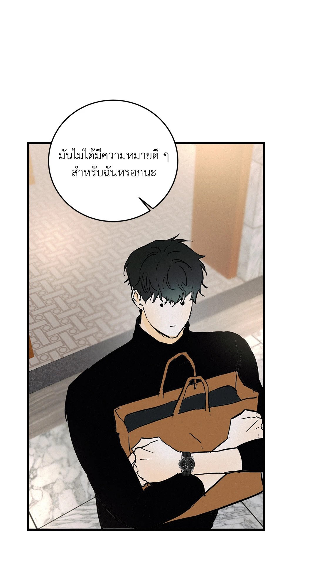หน้า 52